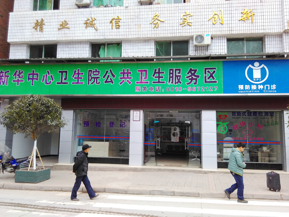 �Ĵ��������»�����������Ժ��������һ�����װ