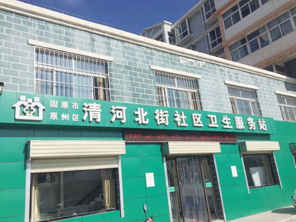 ��ԭ��ӱ���������������վ��������һ�����װ